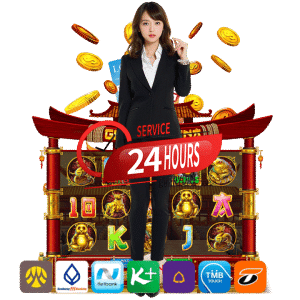 ซัพพอร์ตตลอด 24 ชม.